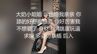 大象传媒 淫贱拜金女情不比金