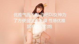 ★☆《淫乱派对秘️多人运动》★☆大佬们的精彩生活 双飞极品姐妹花 小母狗体验多跟肉棒的快感 被干的哭腔呻吟极度淫骚