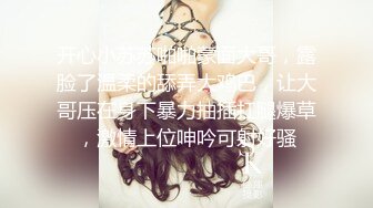 纯欲系天花板，猫耳朵卡哇伊美少女，白嫩美乳一线天嫩穴，一脸呆萌甜美，全裸扣穴，高潮喷水，湿了一地