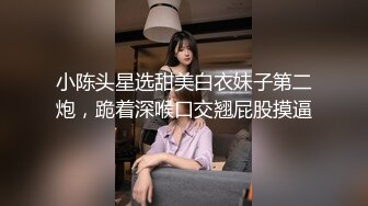 【新片速遞 】 [AI明星换脸] 赵丽颖《禁室培育》上下两部 如今具有熟女气质的赵丽颖，实在是太有味道了！