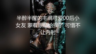 吴梦梦-勾引外送员