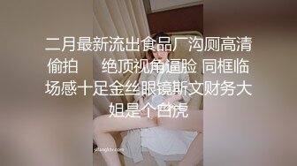 高颜值骚妖TS龚璟璇 妩媚的样子发出妖声真想干她一炮 顶死她的菊花，大黄你看 龚妖的菊花还会射精 神奇！