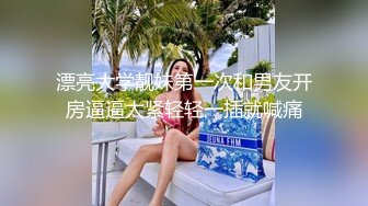  极品丝袜女神户外车震 香车美女艳情淫荡交骑茎 副驾驶后入蜜臀嫩穴太有感觉了