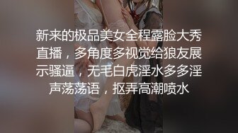 雲盤泄密 菲律賓華裔富商的女兒和男友啪啪被曝光