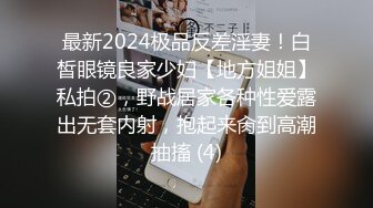 公司同事的姑娘，真美...刺激啊【看简 介查询同城免费约炮】