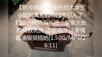   换妻探花回房间操逼 交换4P淫乱激情 一人一个眼镜妹 69姿势一起舔逼