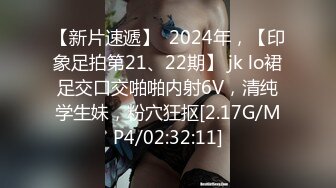 【新片速遞】圣诞Happy最新极品网红美少女▌柚子猫▌圣诞装白丝足交 后入Cos女神粗屌速插爆浆 无套爆射浓汁