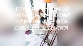 长沙师范学妹穿情趣自己动