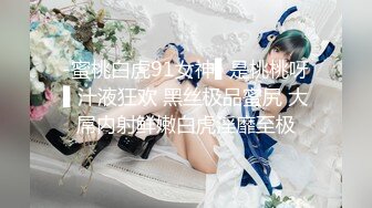 最新7月无水福利！绿帽天花板，淫妻爱好者【分享我的妻子24小时】老婆被人群P轮J避孕套摆成排，还有黑人参战 (2)