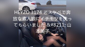 【新片速遞】 高端泄密流出火爆全网泡良达人金先生五星酒店约炮❤️极品欲姐某银行理财经理李X熙