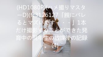 DMBJ-045(29dmbj00045)[JANASCE]TheBeautyKillerボンデージ至極のM男オーガズム2北川杏樹