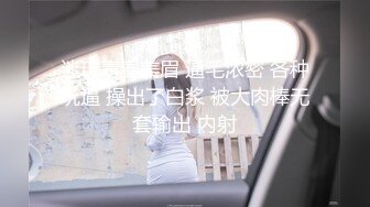 超人气91网红女神 ▌不见星空▌道长肉棒狂肏诱人白虎 口爆性感小嘴