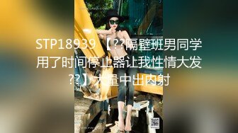 STP28068 极度淫骚美女小姐姐！掰开骚穴里面好湿！抓着屌猛吸，第一视角操逼，搞得不尽兴黄瓜自慰 VIP0600