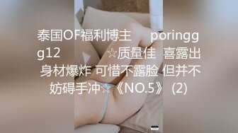 【迷奸睡奸系列】❤️大奶小少妇被下药❤️毫无反抗之力，被各种玩弄后，无套爆艹！