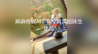 STP31833 校花被猥琐大汉干了【杨洋小妹妹】颜射~爽死了，疯狂舌吻，最后射了一身，蜜桃臀绝美 VIP0600