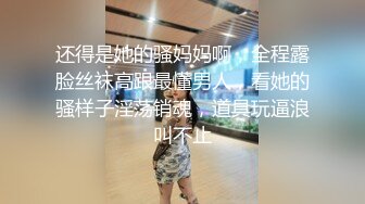 漂亮轻熟女在家偷情 我儿子说学习买个电脑 被我老婆发现在看黄片打飞机上去一巴掌 才初一 把大姐听乐了 被操逼边聊天