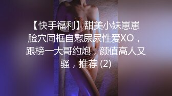 STP26701 【钻石级??推荐】国产领航『性梦者』巨制-姐妹和男友 三女一男刺激4P 贡献男友和姐妹共享 轮番内射 VIP0600