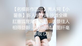 美女落九川清纯系活力美少女，全身粉嫩揉捏美乳，珍珠内裤磨蹭小穴，双指抠入娇喘呻吟，翘起美臀扭动极其诱惑