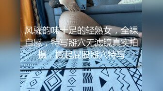 【新片速遞】 ⚫️⚫️【未流出稀缺重磅】C罩杯，东北吉林AV女优【陈美慧-陈老师】步兵OF官网订阅福利，一挑三无套