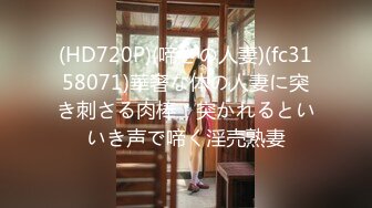 牛B大神潜入高档写字楼全景偷拍众多的漂亮小姐姐各种美鲍完美呈现 (7)