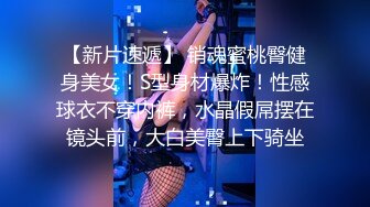 性感长发美女的屁股骑乘，带给你惊喜的享受