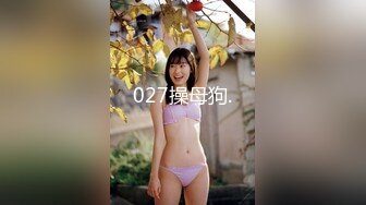 美眉 Haena 长得非常漂亮 骚首弄姿的主动勾引 哪个男人不上套