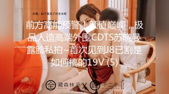 学校组织研学旅行,晚上到女生住宿区巡查安全,发现她们正在洗澡,吓得她们哇哇叫