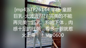 STP32280 星空无限传媒 XKQP35 勾引房东的骚货女租客 赖畇希 VIP0600