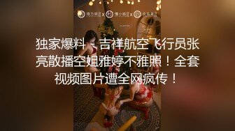 有錢公子哥偷偷錄下.敗金美乳妹無套援交視頻流出