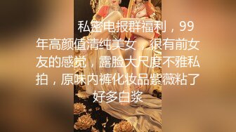 BB纹身变身真正的蝴蝶逼！推特极品淫妻【情若花开】顶级调教露出阴核拔罐打环牛逼得狠