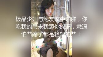 最新2024外流，網美推車FO極品魅魔短發清爽反差小姐姐【Zhen禎】露臉性愛口交自拍