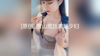 痴女属性拉满【小瑶幺幺】高颜值萝莉E奶母狗，硅胶大jb自慰，粉奶粉穴，白虎一线天，淫叫5V (1)