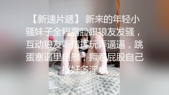 【稀缺頂推】滿分顏值身材女神反差婊【瑜寶】高價私拍，大街電影院超市物業各種露出裸舞，關鍵還敢露臉～稀缺資源勁爆收藏 (8)