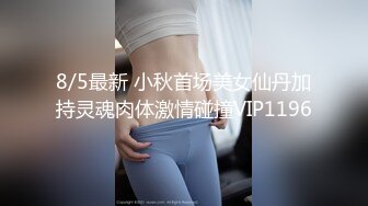  完美露脸高校清纯美女【晴晴】人前冷傲私下极品反差，完美炮架被狂草颜射5部合集