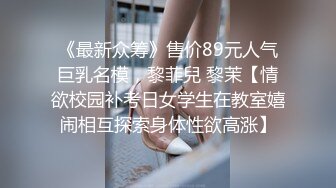 极品御姐性感黄发无毛粉穴 拨开珍珠内裤假屌爆菊 被炮友后入爽的嗯嗯呻吟直叫