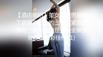 onlyfans 香港网红 约单男啪啪 换妻【Macy Chan】 多人性爱 付费订阅福利【200v】 (135)