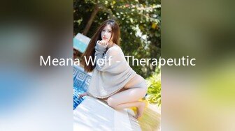 Meana Wolf - Therapeutic