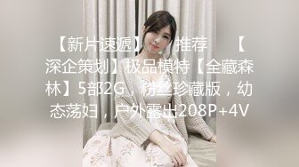 2024-4-20酒店实录超淫荡3P极品美女被两男人轮流操