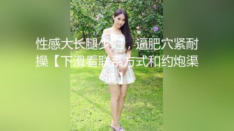 女女25歲,住深圳做網絡銷售,有個男朋友就嚟結婚,特點識噴水,喜歡冇套-第2Q part2