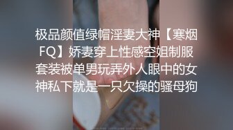 在老公面前被痴汉弄到高潮的妻子