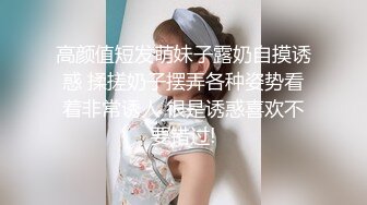 【推特网黄】高挑荡妻【索爱人妻】长腿高挑眼镜人妻 与老公性爱啪啪 野外露出放尿 肛塞 脸穴同框 (3)