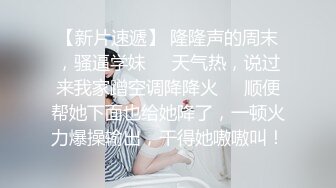 1/21最新 尖下巴网红姐穿上黑丝极品美腿掰穴揉搓很是诱惑VIP1196