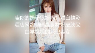 露脸才是王道！✨微博推特高颜值网红重机女神【痞幼】私拍▲金主包养各种玩肏 (8)