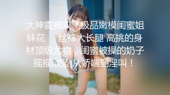 超嫩清纯邻家小妹 小小年纪身材就已经发育的这么好了，乖乖跪在床上翘起小屁屁迎接爸爸大肉棒进入！