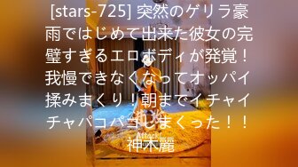 【新速片遞】 2023-8-6【酒店偷拍】一对情侣开房，伸进内裤扣穴好痒，骑在身上好想要，正入猛怼舒服了