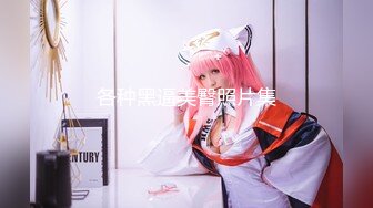 你俩满足就好