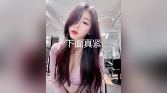 无套爆草风骚情趣内衣少妇