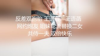 清纯女神！好漂亮！好漂亮~【萝卜果】首次露脸自慰！包射~双马尾，真是嫩，眼镜妹有味道佳作 (1)