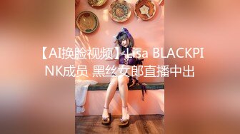 性感美女顶级调教 狂操捆绑 强制高潮 爆菊 滴蜡 K9训犬 群P毒龙 乱交露出