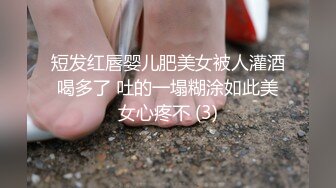 【新速片遞】云南昆明 推特极品网红女神-COCO，是个高档尤物，喜欢极限露出！高高瘦瘦骚骚的，胆子真够大，敢在各种场合露奶子露逼